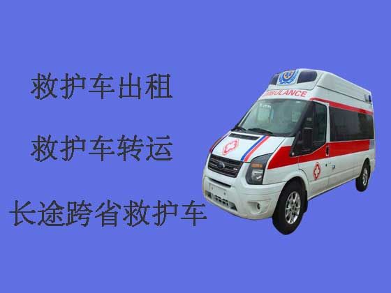 福州120长途救护车出租公司